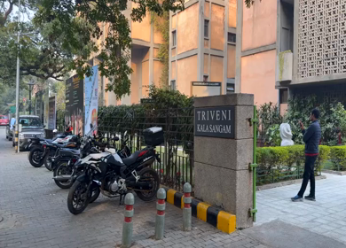 05th Jan 2026 : A shot of Entrance of Triveni Kala Sangam Cultural Centre in New Delhi India