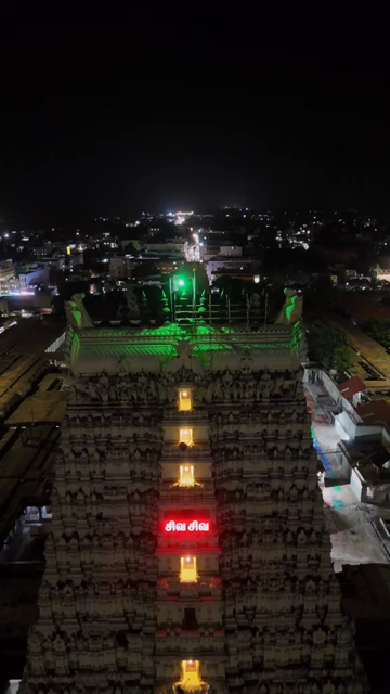 Vertical Aerial Night View of Ramanathaswamy Temple Rameswaram Tamil Nadu India
