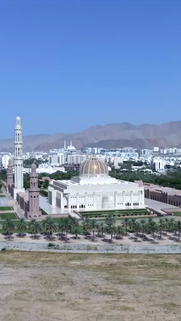 Vertical Aerial View of Sultan Qaboos Grand Mosque Muscat Oman