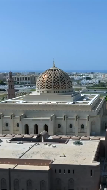 Vertical Aerial View of Sultan Qaboos Grand Mosque Muscat Oman