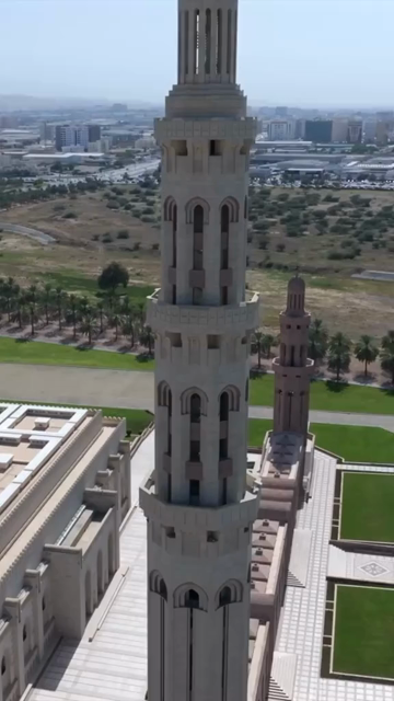 Vertical Aerial View of Sultan Qaboos Grand Mosque Muscat Oman