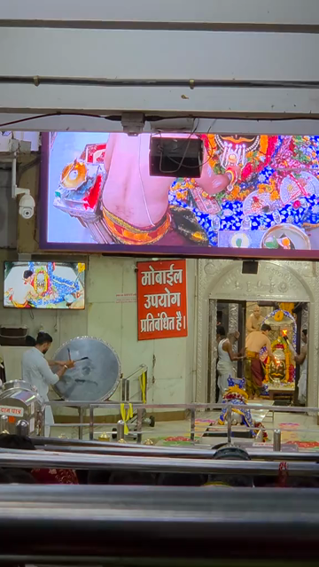 05th August 2026 : Vertical Shot of Mahakaleshwar Jyotirlinga Temple in Ujjain, India