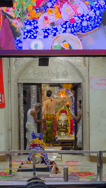 05th August 2026 : Vertical Shot of Mahakaleshwar Jyotirlinga Temple in Ujjain, India