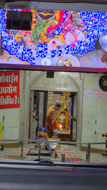05th August 2026 : Vertical Shot of Mahakaleshwar Jyotirlinga Temple in Ujjain, India