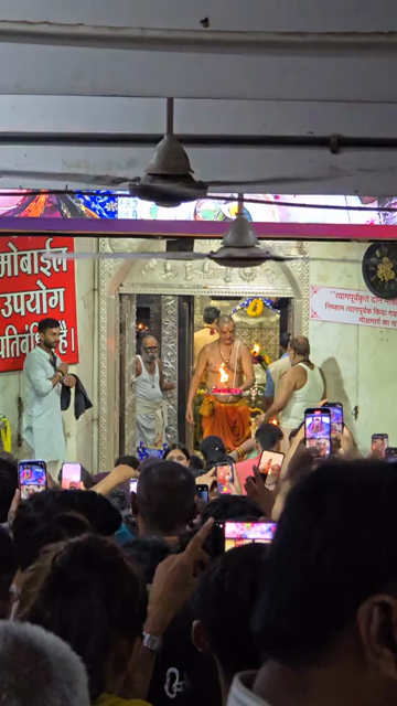 05th August 2026 : Vertical Shot of Mahakaleshwar Jyotirlinga Temple in Ujjain, India