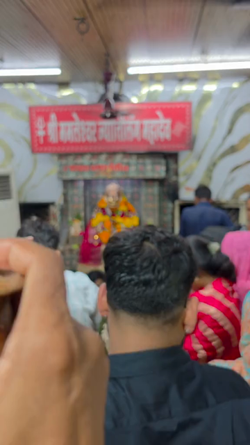 05th August 2026 : Vertical Shot of Mahakaleshwar Jyotirlinga Temple in Ujjain, India