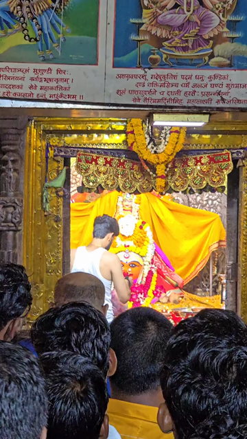 05th August 2026 : Vertical View of Harsiddhi Temple in Ujjain, Madhya Pradesh, India