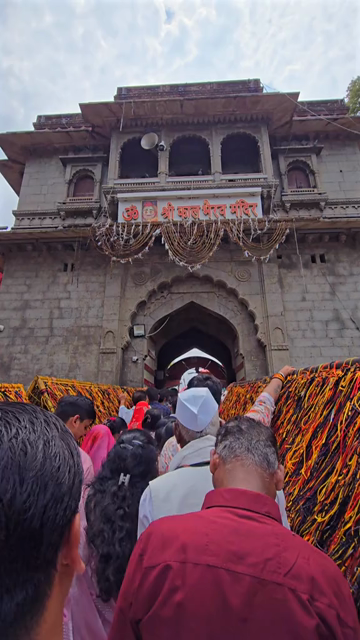 05th August 2026 : Vertical View of Kal Bhairav Temple and Devotees in Ujjain, India